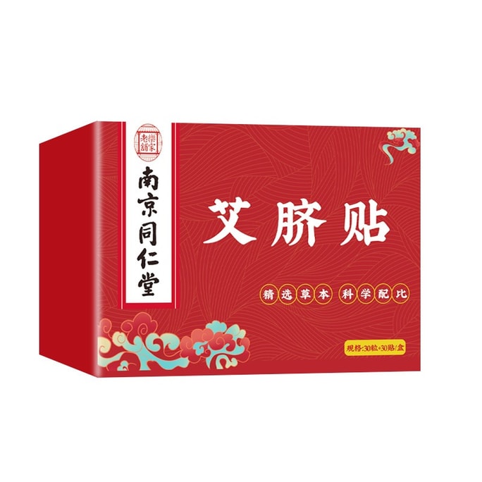 Body Care & Heating Pads