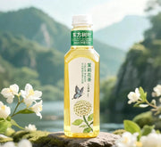 Jasmine Tea - 500ml