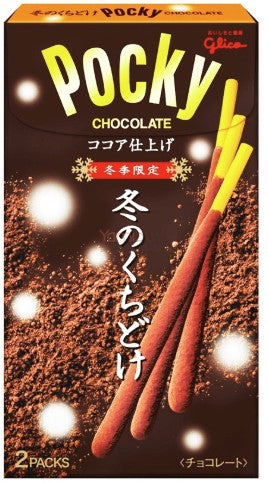 Pocky Winter Cocoa-Dusted Chocolate Sticks - 1.97oz