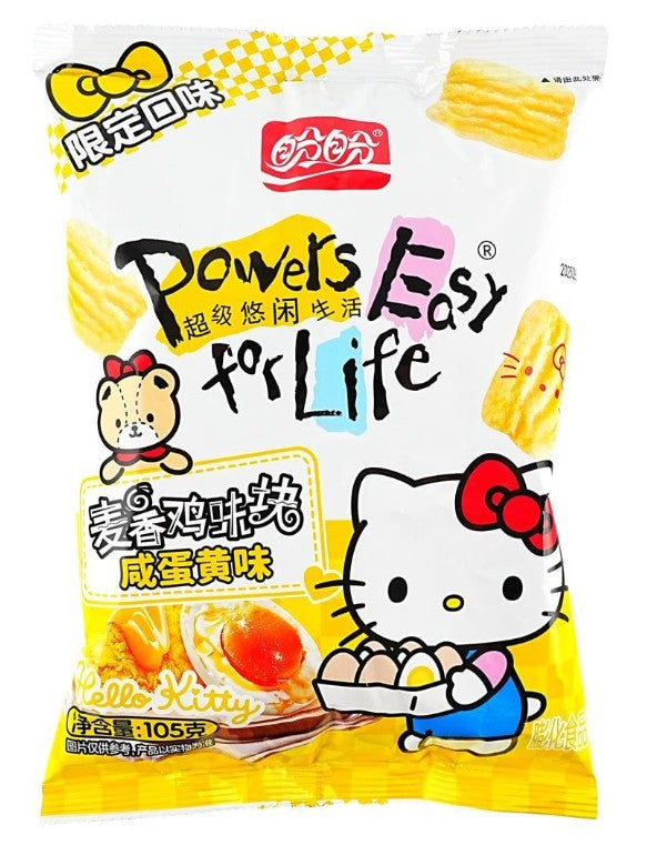 Asian Foods Salty Egg Rice Cracker - 3.7oz