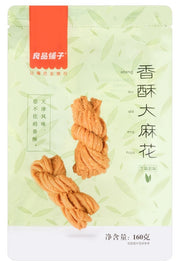 Bestore Crispy Fried Dough Twist - 5.64oz