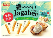 Calbee Sour Cream & Onion Super Thin Potato Stick - 1.23oz