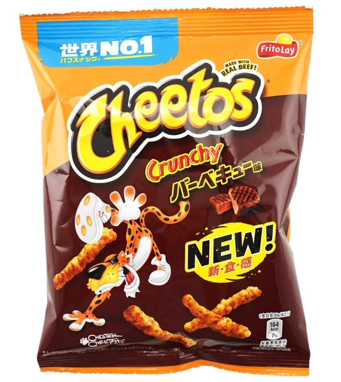 Cheetos BBQ Corn Chips- 2.47oz