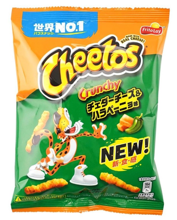 Cheetos Cheese & Jalapeño Corn Chips- 2.47oz