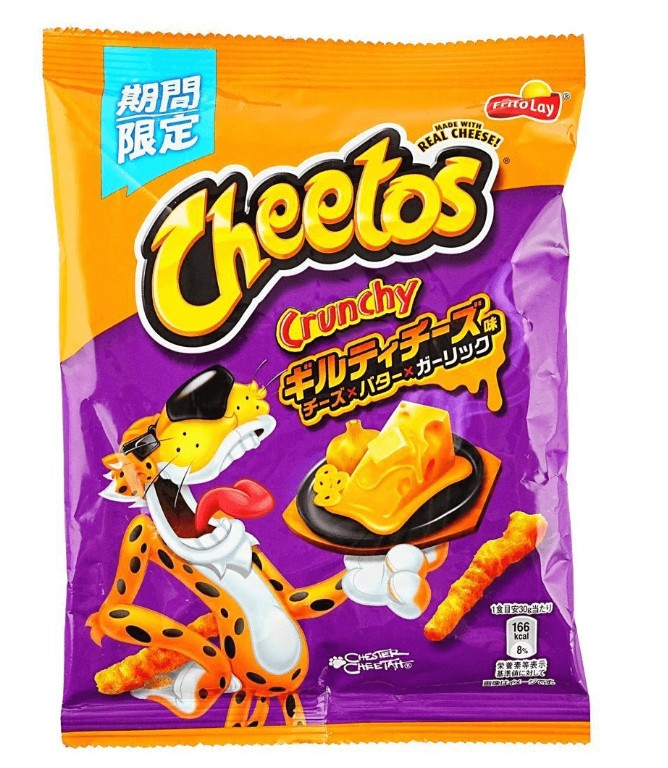 Cheetos Guilty Cheese Corn Chips- 2.11oz