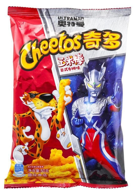Cheetos Japanese-Style Grilled Steak Chips - 1.76oz