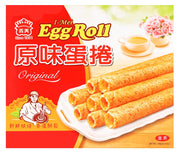 Imei Milk Cream Egg Roll - 6.34oz