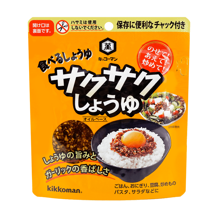 Kikkoman Saku Saku Garlic Crunchy Soy Sauce Flake - 90g