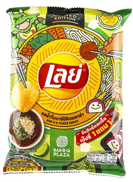 Lay's Thailand BBQ Sauce Potato Chips - 1.48oz
