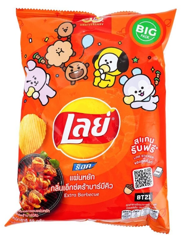 Lay's Thailand Extra Barbecue Flavor Potato Chips - 2.41oz