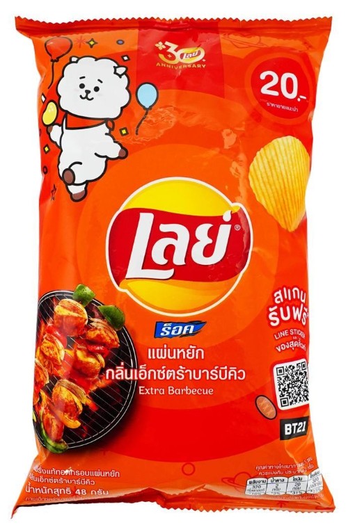 Lay's Thailand Extra Barbecue Potato Chips - 1.69oz