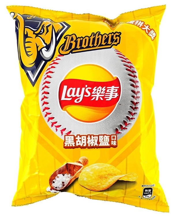 Lay's Taiwan Black Pepper Salt Potato Chips - 1.7oz