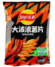 Lay's Carbon Roasted Pork Belly Potato Chips - 2.46oz