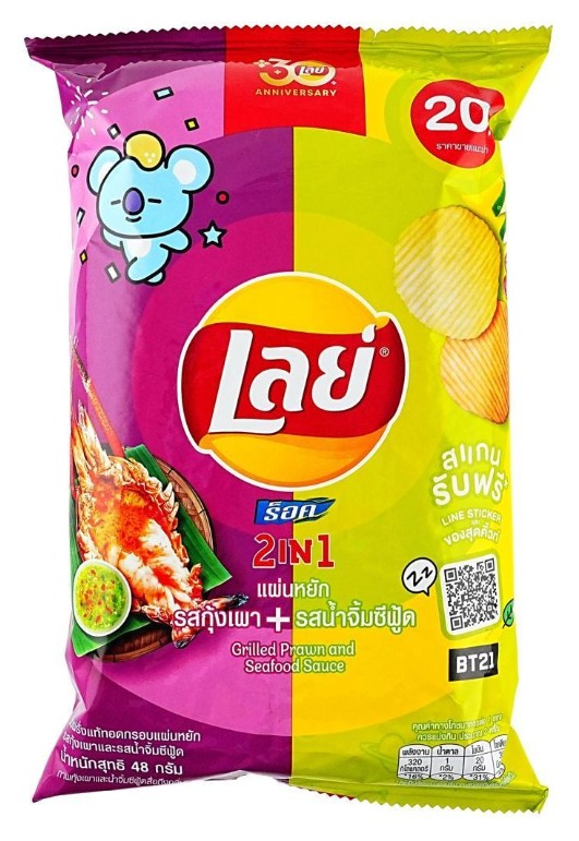Lay's Grilled Shrimp & Seafood 2-in-1 Mixed Potato Chips - 1.69oz