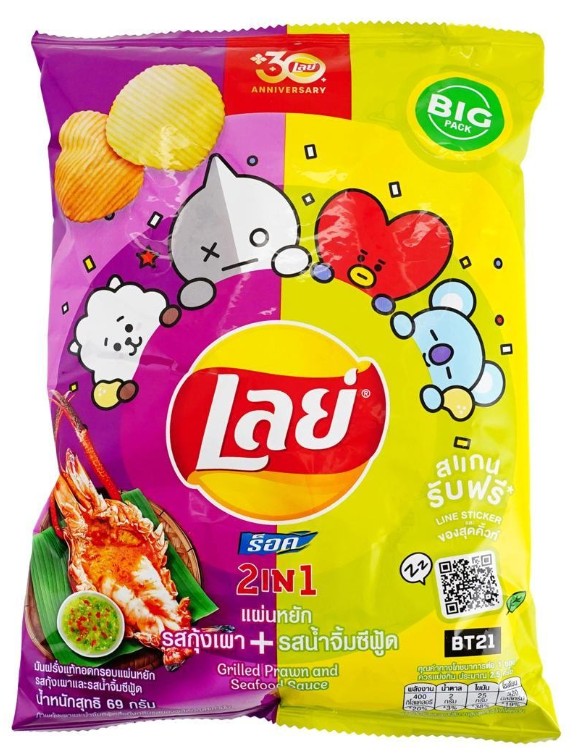 Lay's Thailand Grilled Shrimp & Seafood Sauce Potato Chips - 2.41oz