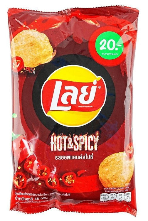 Lay's Thailand Hot and Spicy Potato Chips - 1.69oz