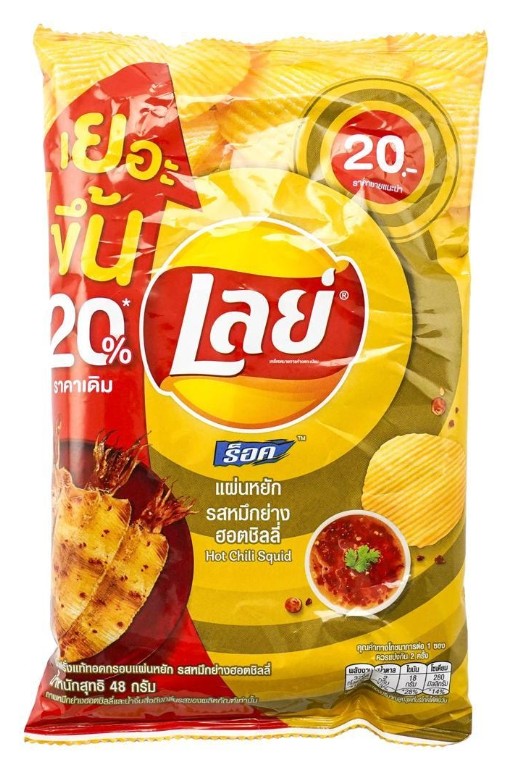 Lay's Thailand Hot Chili Squid Potato Chips - 1.69oz