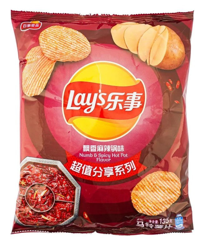 Lay's Hot Pot Potato Chips - 4.76oz
