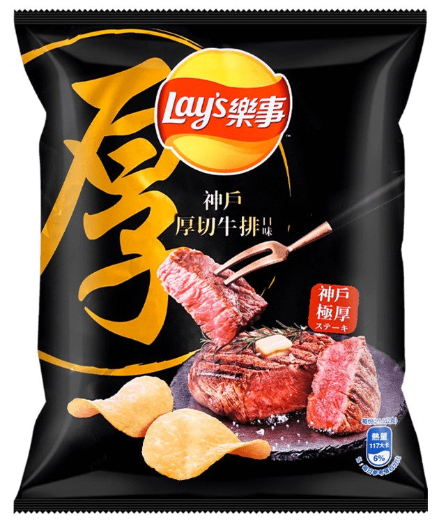 Lay's Taiwan Kobe Steak Potato Chips - 1.2oz