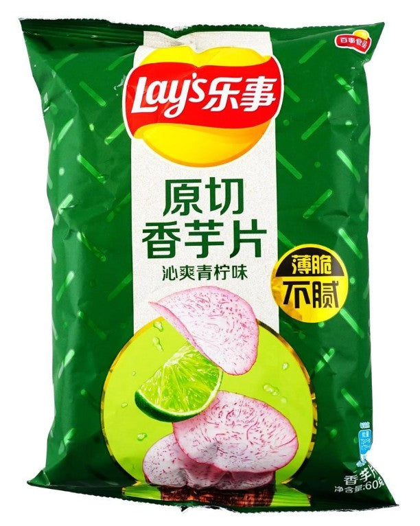 Lay's Lime Taro Chips - 2.11oz