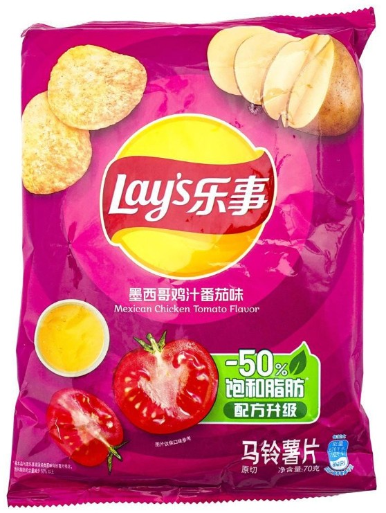 Lay's Mexican Tomato Chicken Potato Chips - 2.46oz
