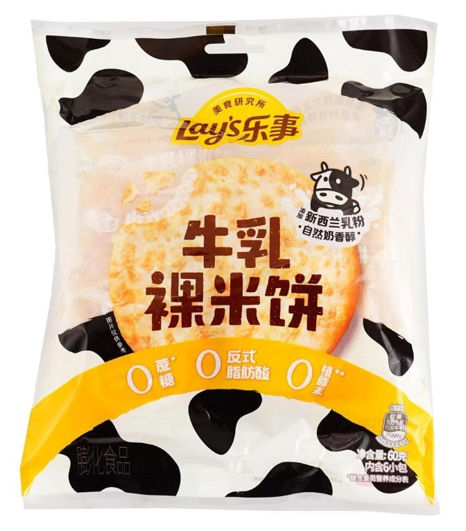 Lay's Milk Rice Cracker - 2.12oz
