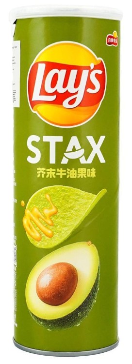 Lay's Mustard Avocado Potato Chips - 3.17oz