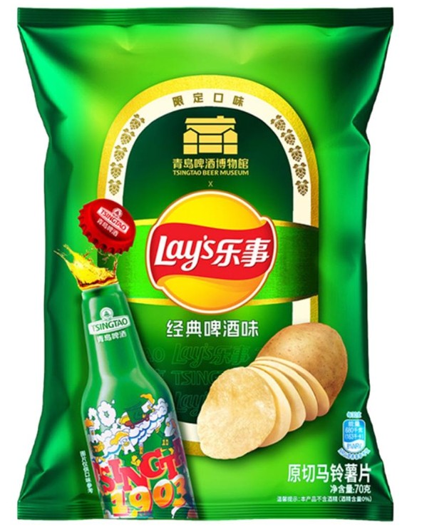 Lay's Qingdao Beer Chips - 2.46oz
