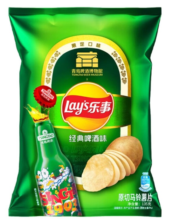 Lay's Qingdao Beer Potato Chips - 4.8oz