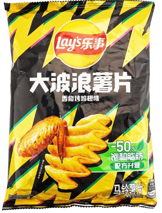 Lay's Roasted Chicken Wing Potato Chips - 2.46oz