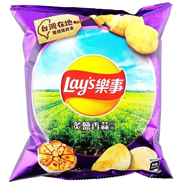 Lay's Taiwan Roasted Salt & Garlic Potato Chips - 1.12oz