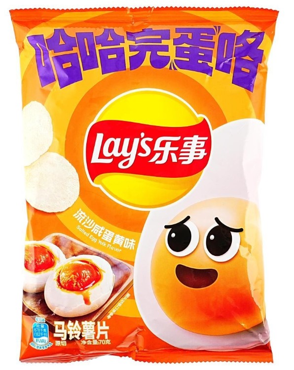 Lay's Salted Egg Yolk Lava Potato Chips - 2.46oz