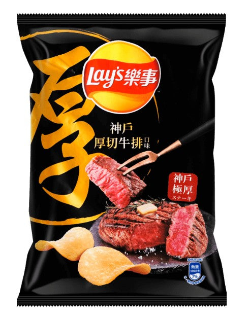 Lay's Taiwan Steak Chips - 2.1oz
