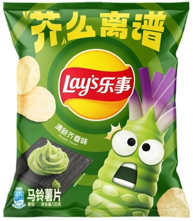 Lay's Wasabi Potato Chips - 2.46oz