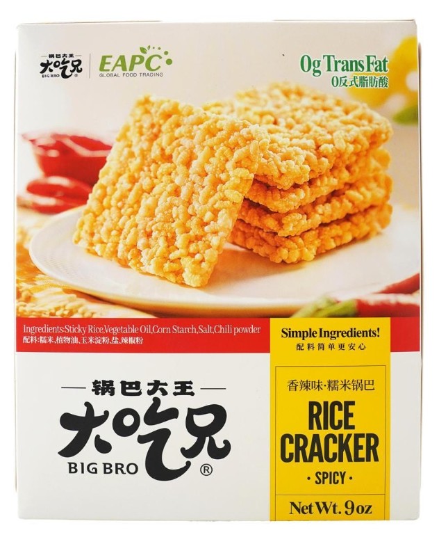 Liray Spicy Rice Crackers - 9.17oz