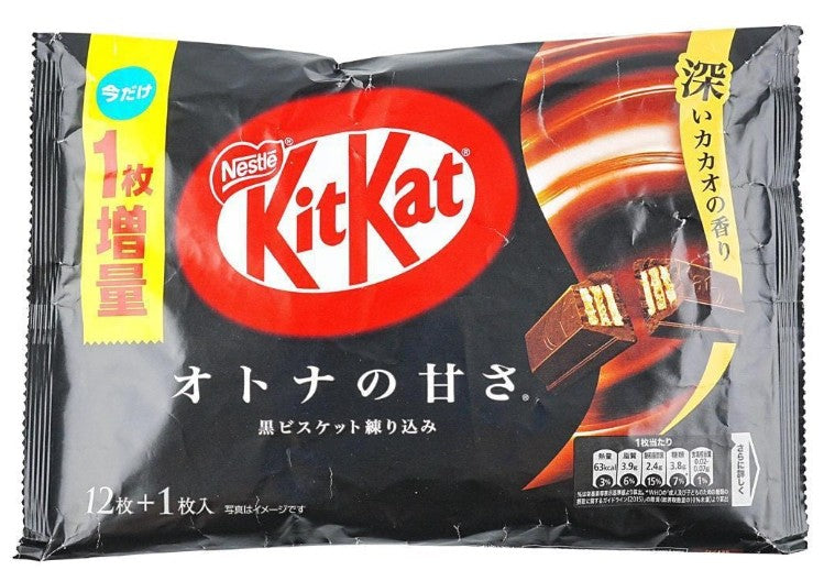 Nestle Dark Chocolate KitKat - 3.98oz