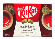 Nestle Uji Hojicha KitKat - 4.09oz