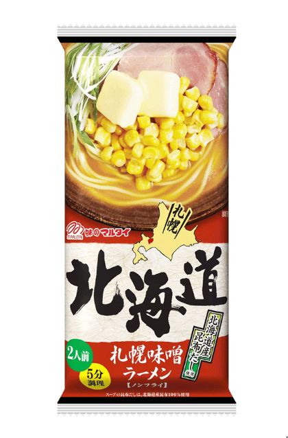 Sapporo Hokkaido Miso Ramen -7.61oz