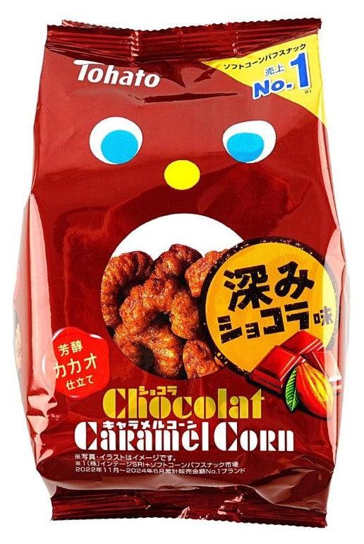 Tohato Chocolate Caramel Corn - 2.29oz