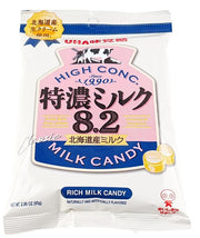Uha Mikakuto Rich Milk Candy - 2.99oz