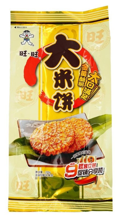 Want Want Fried Rice Crackers - 7.05oz