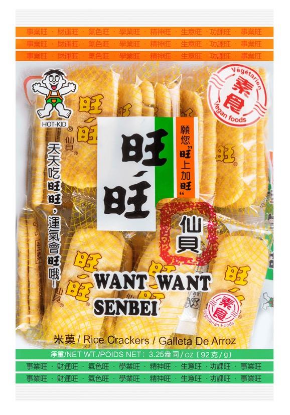 Want Want Senbei Rice Cracker - 3.24oz
