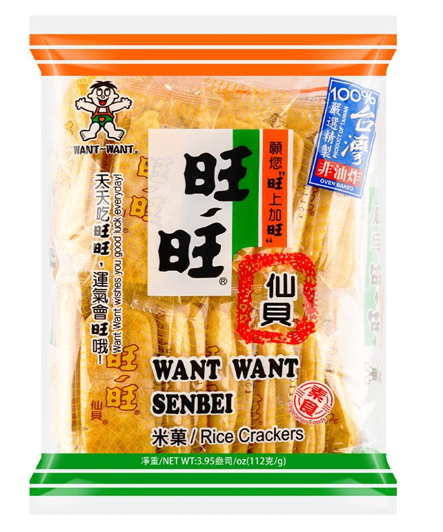 Want Want Original Senbei Rice Crackers - 3.95oz