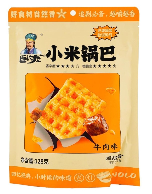 Wolong Beef Crispy Rice Cracker - 4.51oz