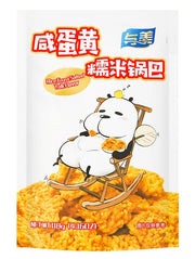 Yumei Salted Egg Yolk Puffed Rice Cracker - 4.16oz